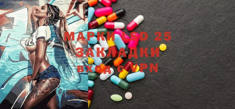 ЛСД экстази ecstasy  как найти закладки  Белый 