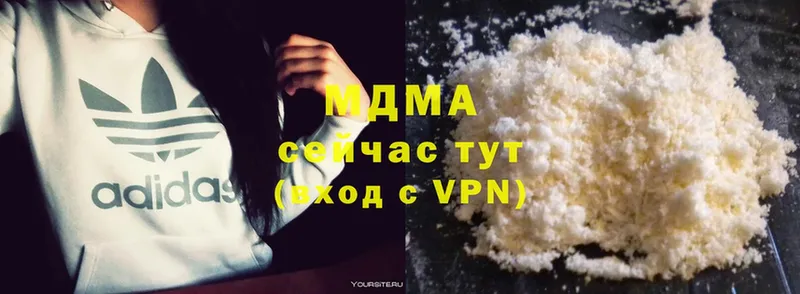 MDMA crystal  как найти наркотики  Белый 